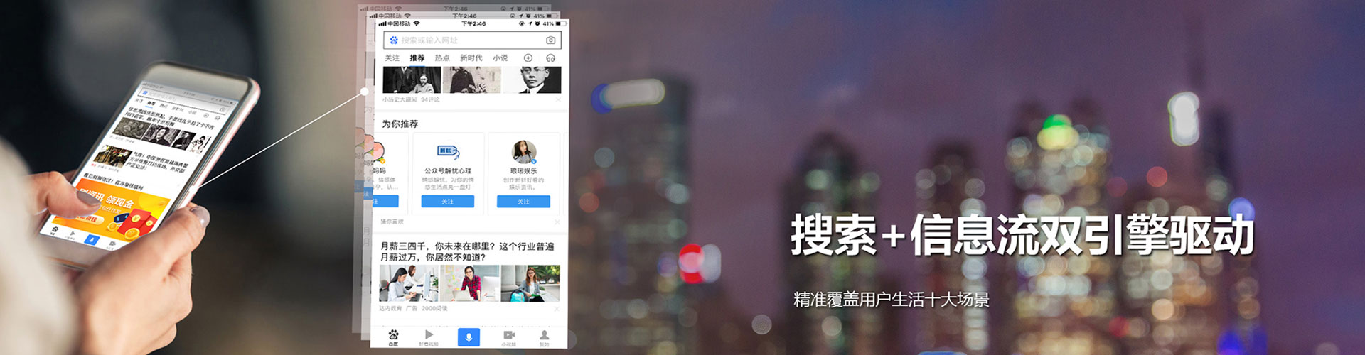 香河朋友圈信息流