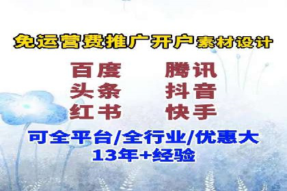 百度推广账户质量度提升策略及某企业成功实践